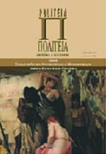 Portada de la revista